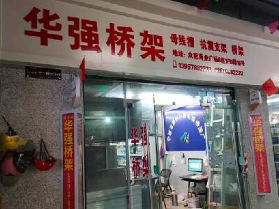 先進的生產設備